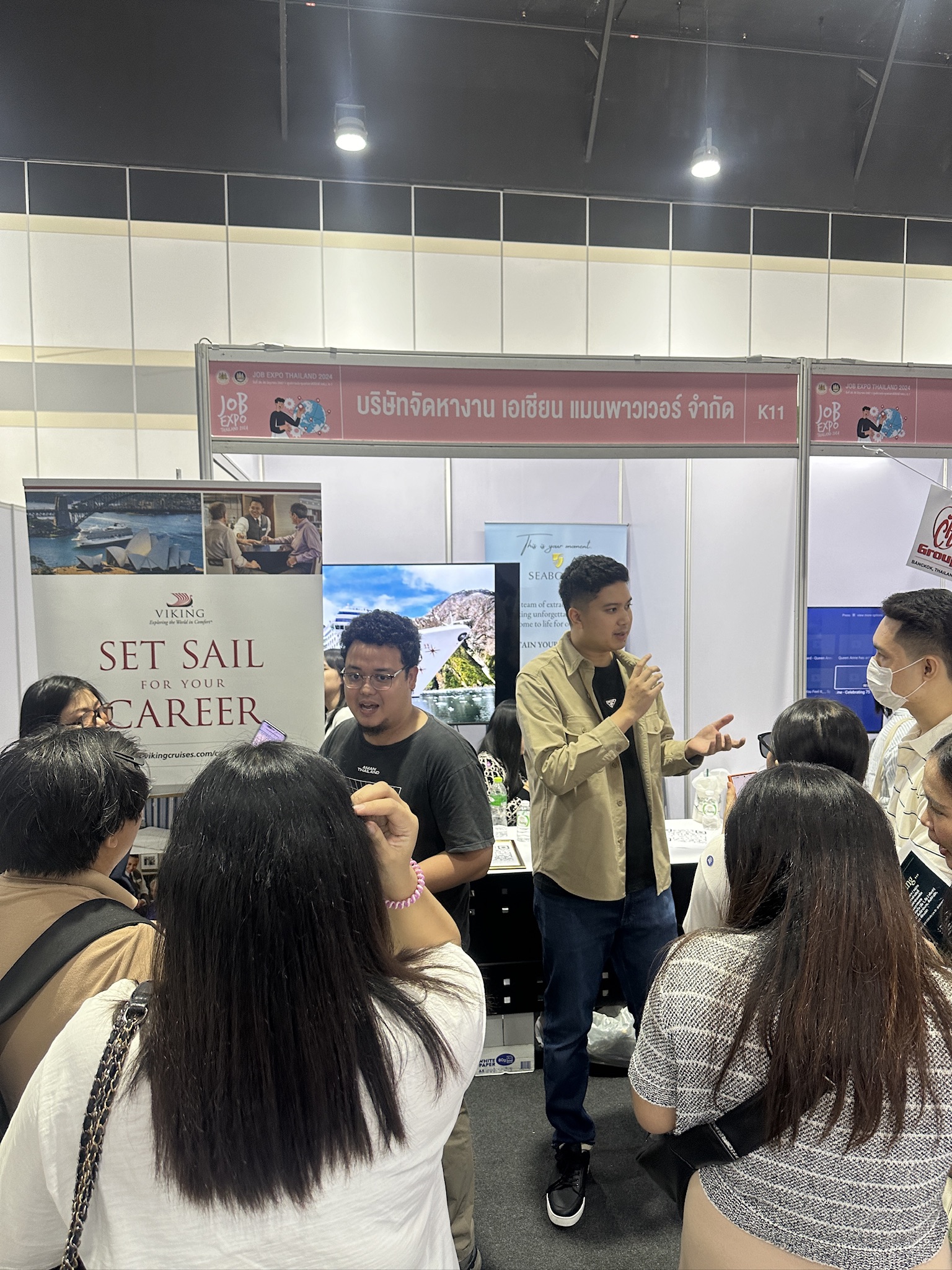 งาน Job Expo Thailand